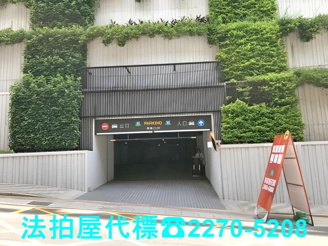 新北汐止華廈法拍-3