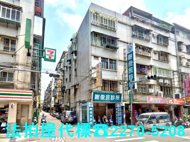 新北中和公寓法拍-0