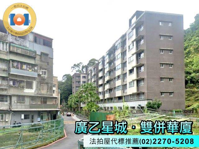 新北新店華廈法拍-4