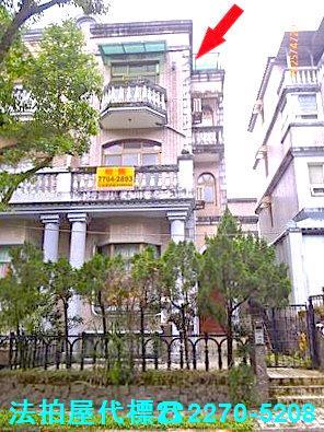 新北汐止透天法拍-1