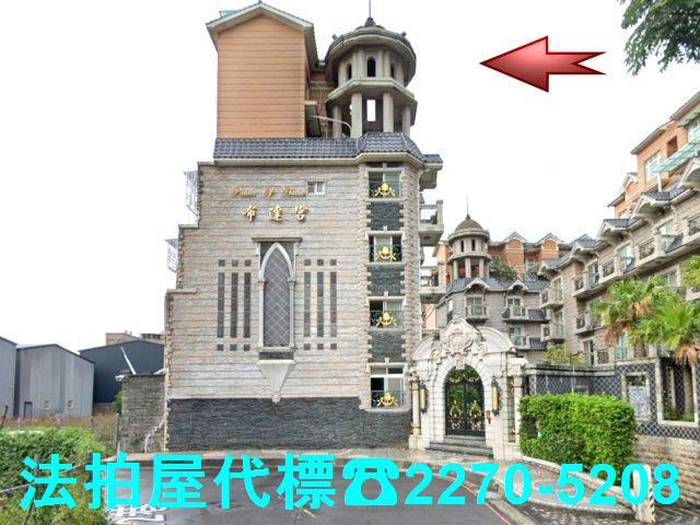 新北林口拍賣透天-1