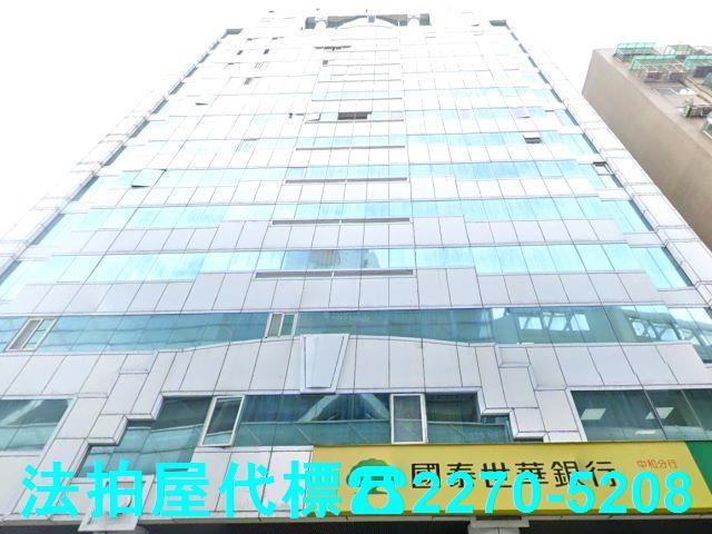 中和法拍大樓-1