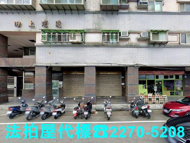 三芝法拍大樓_一樓-2