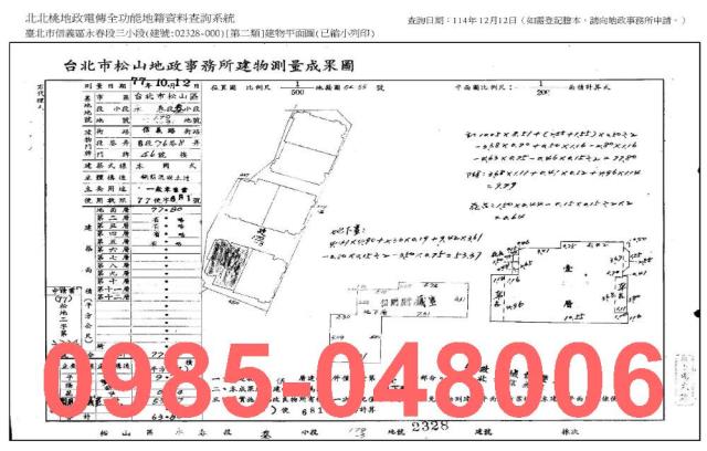 信義區法拍公寓_一樓_法拍公寓一樓-9