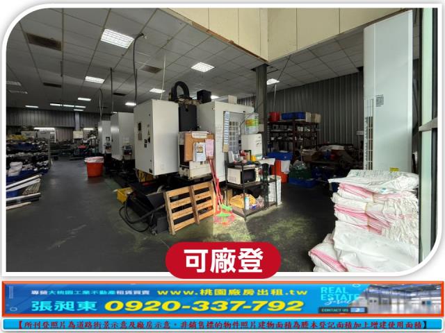 桃園八德廠房_廠辦_倉庫-2