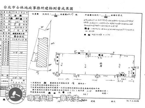 台北士林法拍華廈-9