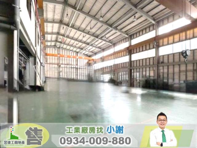 蘆竹廠房_廠辦_倉庫-1