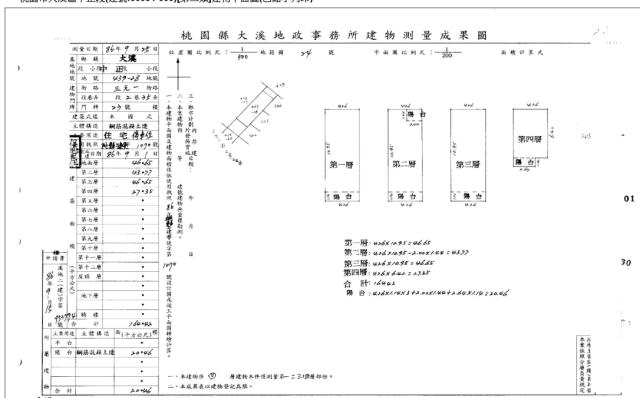 桃園大溪法拍透天-4