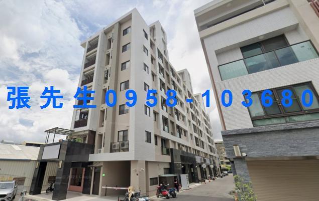 彰化員林法拍屋中山路員林市區中山讚三房車位華廈員林市商圈