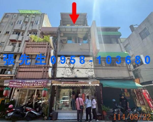 彰化市法拍屋長興街透天店面民生國小彰化女中彰化市商圈