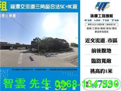 龍潭廠房_倉庫-1