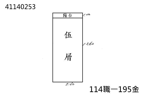 三重公寓法拍-5