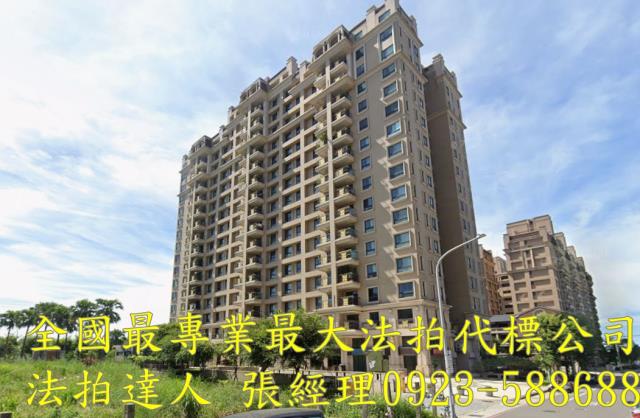 八德大樓法拍-1