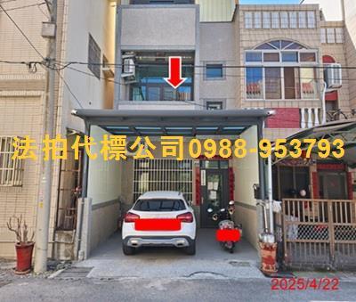 金拍銀拍法拍屋代標代墊透天別墅大甲區經國路1742巷9弄1號