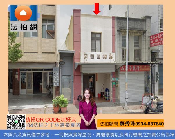 台南學甲透天_店面_一樓法拍-1