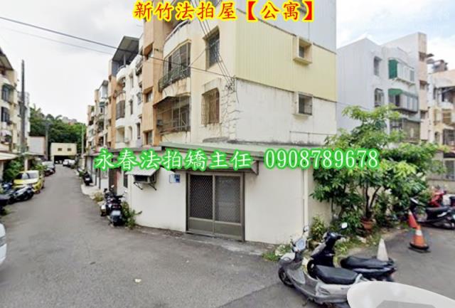 新竹東區法拍公寓_一樓-3