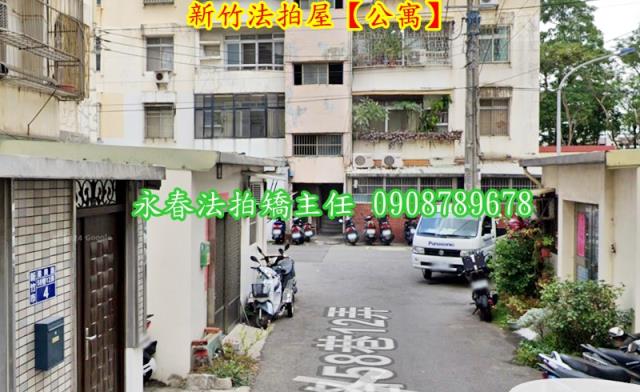 新竹東區法拍公寓_一樓-6