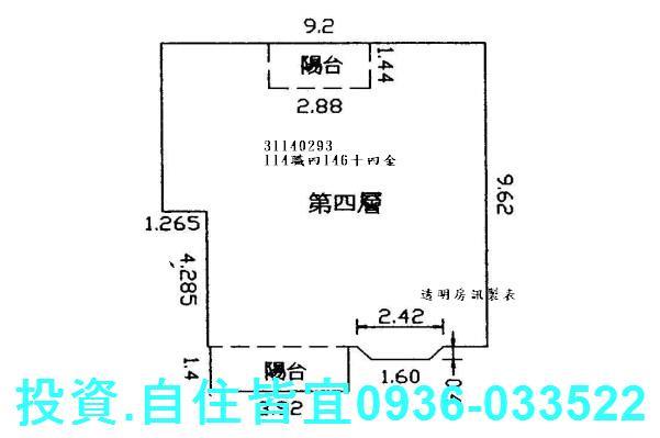 新店法拍公寓-7