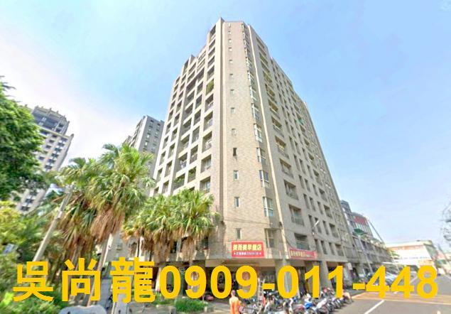 南區大樓法拍-1