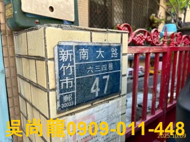 新竹法拍透天-3