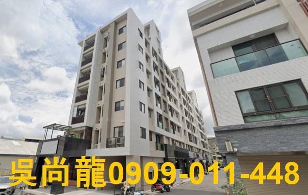 彰化員林法拍屋中山路法拍屋代標法拍屋網站法拍屋公告查詢三房車