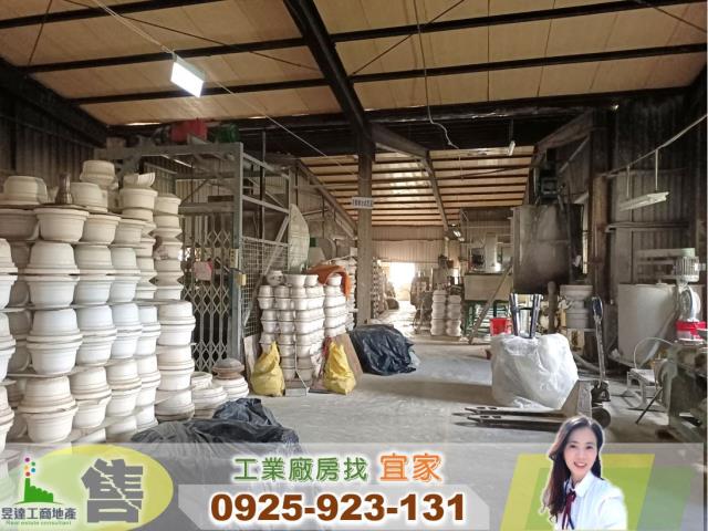 新北廠房_廠辦_倉庫-1