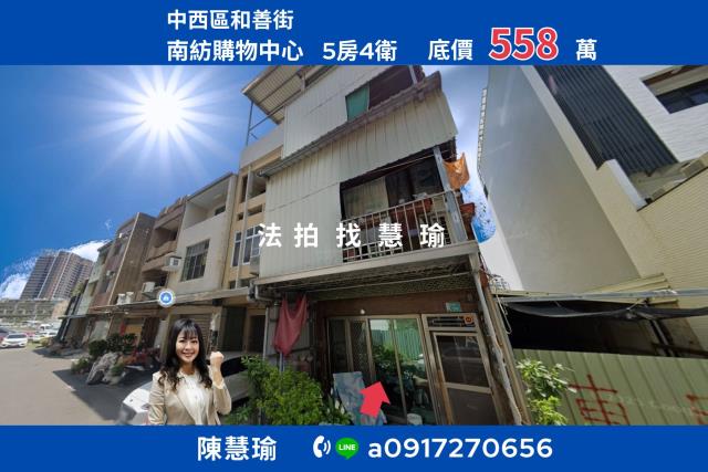 協進國小武聖夜市大地坪4層美透天