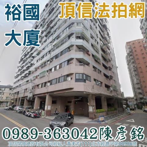 台中南區法拍大樓-3