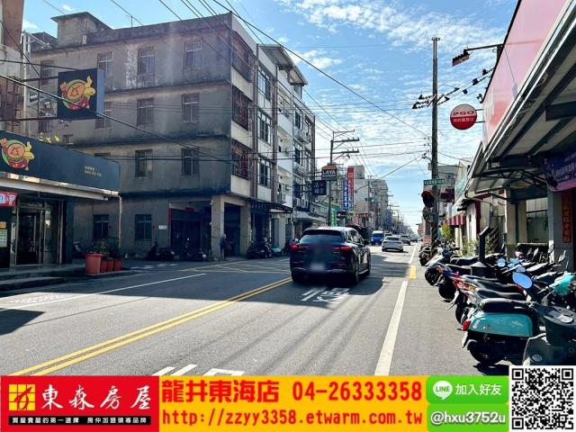 台中龍井透天-9