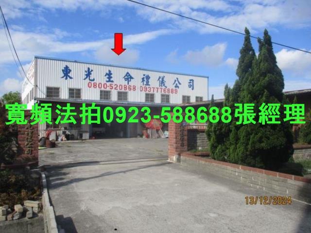 彰化法拍透天_農舍-2