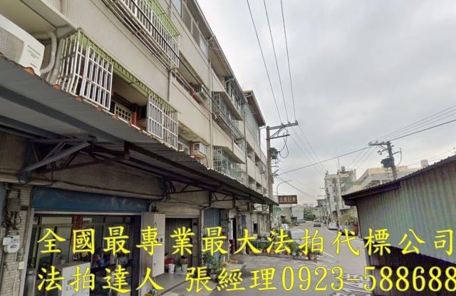 彰化和美透天法拍-2