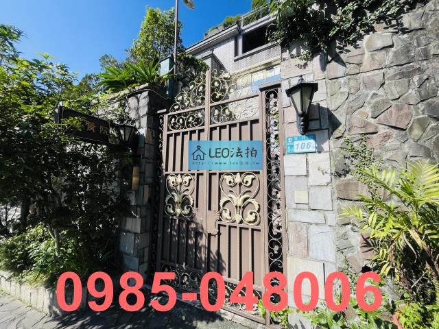 新北新店透天_別墅_法拍透天別墅法拍-6