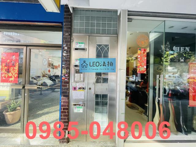 中山區法拍公寓_法拍公寓-4