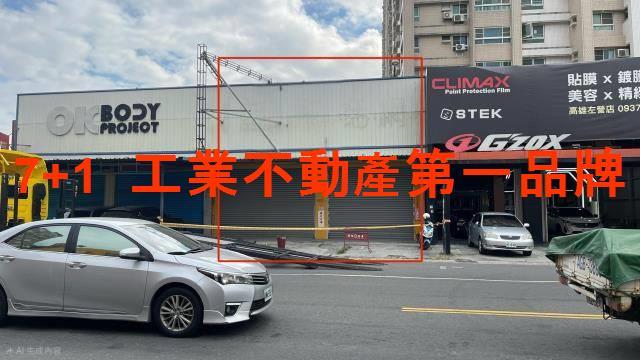 左營店面_廠房_倉庫-1