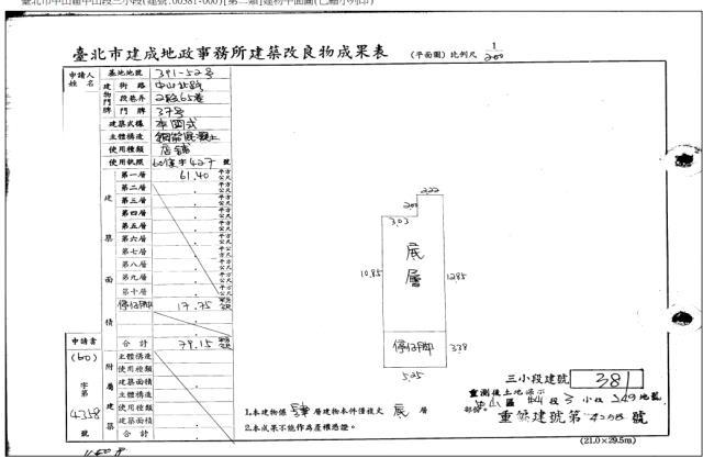 台北公寓_店面_一樓法拍-5
