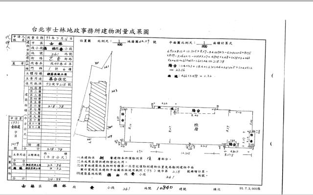 台北大樓法拍-5