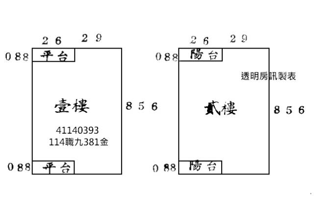 新北鶯歌透天_鳳鳴萬坪公園法拍-6
