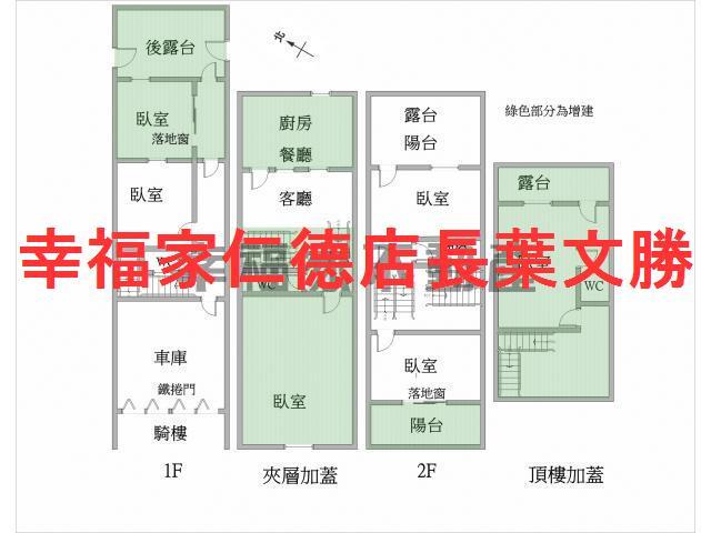 台南永康店面-0