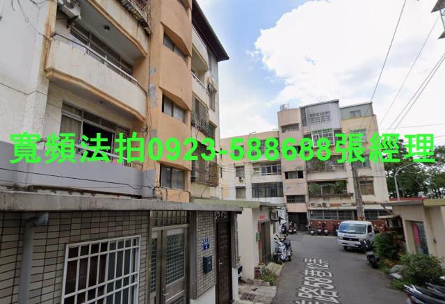 新竹東區公寓法拍-1