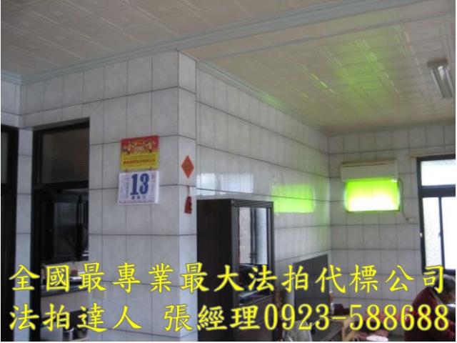 苗栗通霄法拍透天-3