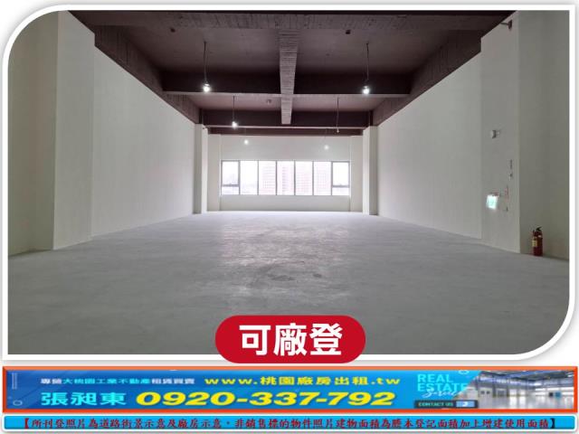 八德廠房_廠辦_倉庫-2