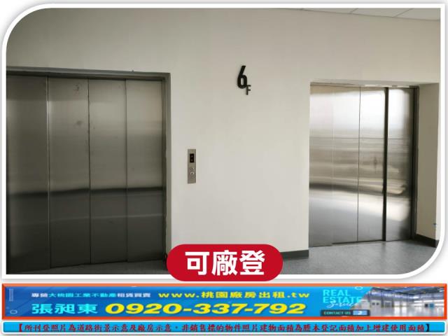 八德廠房_廠辦_倉庫-3