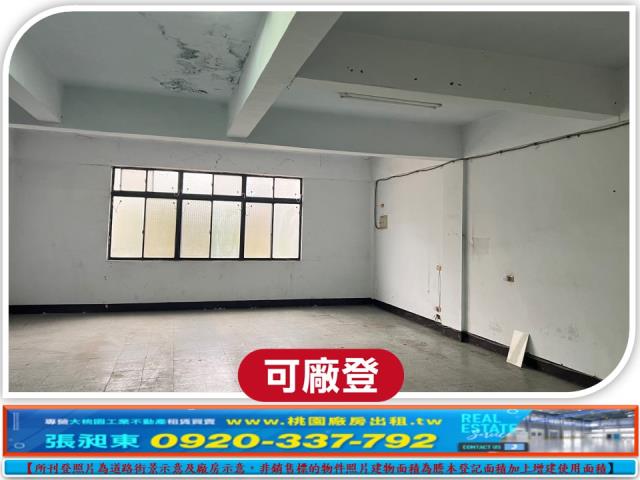 八德廠房_廠辦_倉庫-2