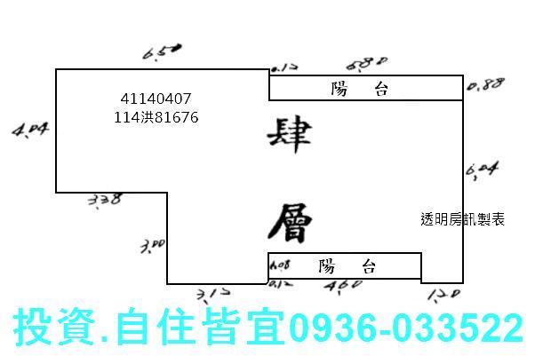 三重公寓法拍-0