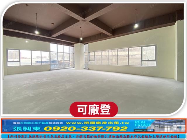 桃園廠房_廠辦_倉庫-1