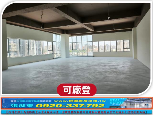 桃園廠房_廠辦_倉庫-3