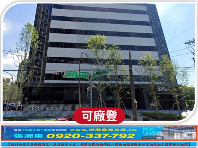 桃園廠房_廠辦_倉庫-2