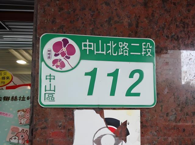 台北大樓_商辦_馬偕紀念醫院法拍-6