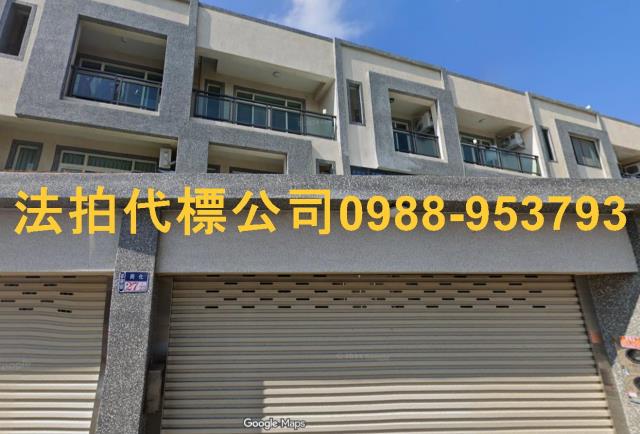 雲林麥寮透天_別墅_店面法拍-4