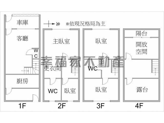 台南新化透天_別墅-15